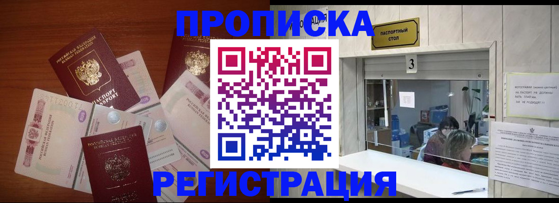 найти адрес прописки в Михайловке